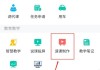 超星学习通刷课教程脚本的简单介绍