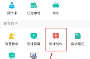 超星学习通刷课教程脚本的简单介绍