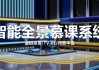 电脑刷慕课(电脑刷慕课用什么软件)