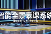 电脑刷慕课(电脑刷慕课用什么软件)