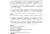 学习通超级答案的简单介绍