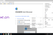 尔雅刷课浏览器安全吗(尔雅刷课浏览器安全吗知乎)