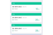 包含知到人工网课代刷的词条