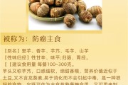 食疗养生保健学习通答案（食疗与养生讲课题材）