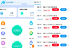 关于学习通题库提取靠谱吗的信息