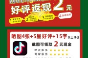 快手双击是点赞的意思吗（快手上的双击可以挣钱吗?）