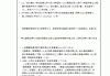 中国大学慕课刷课怎么样(中国大学慕课mooc刷课)