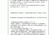 中国大学慕课刷课怎么样(中国大学慕课mooc刷课)