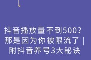用抖加是不是号就废了(经常用抖加会影响账号吗)