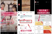 快手双击能赚钱吗安全吗知乎（快手双击能赚钱吗安全吗知乎怎么关闭）
