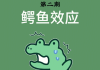 心理学的智慧学习通答案（心理学的智慧尔雅课程答案2020）