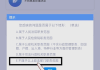 网课刷不完退课怎么办(网课没刷完有补救方法吗)