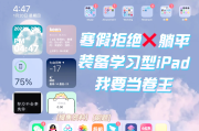 用刷课浏览器(刷课浏览器插件)