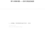 包含油猴子刷网课视频改速度的词条