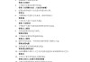 学习通习题答案在哪儿的简单介绍