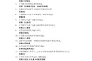 学习通习题答案在哪儿的简单介绍
