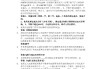 学习通舞蹈鉴赏章节答案（舞蹈鉴赏尔雅章节答案）