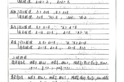 大学学习通逻辑学答案（大学逻辑学教程课后答案）