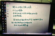 关于电脑怎样粘贴学习通答案的信息