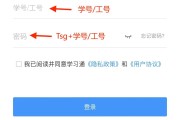 包含怎么查学校学习通答案的词条