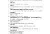 超星学习通答案网络安全（网络安全专场答案）