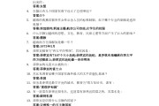 学习通可以更改答案吗的简单介绍