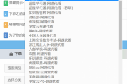 成人高考网课代刷的简单介绍