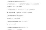 关于学习通模拟的信息