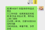 快手一元一百个赞秒到微信(快手一元一百个赞秒到微信多少钱)