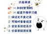 用脚本刷优学院网课(优学院20考试脚本)