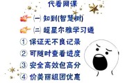 用脚本刷优学院网课(优学院20考试脚本)