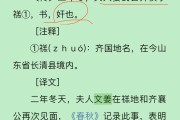 学习通诗经答案（超星尔雅诗经导读答案）