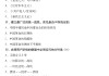 关于学习通毛概答案27.1的信息
