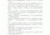 刷课阅读答案(刷课答案微信公众号)