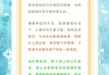 刷网课字幕视频文案(刷网课字幕视频文案怎么做)