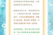刷网课字幕视频文案(刷网课字幕视频文案怎么做)
