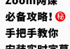 电脑什么浏览器刷网课好(电脑浏览器f12快速刷网课)