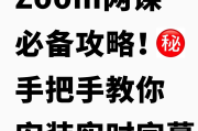电脑什么浏览器刷网课好(电脑浏览器f12快速刷网课)