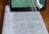 刷网课的人微信(刷网课的人微信怎么聊天)