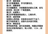 慧通高效学习方法(慧通教育app学生版下载)