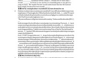 学习通英语口语答案（超星通大学英语口语答案大全）