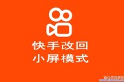 低价快手双击网站(刷快手双击最便宜的网站)