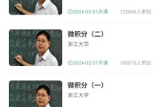 慕课怎么刷得快一点啊(慕课怎么刷得快一点啊知乎)