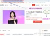 包含网课代网刷网站智慧职教的词条