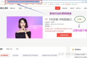 包含网课代网刷网站智慧职教的词条