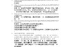 关于学习通计算机2.2答案的信息