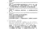 关于学习通计算机2.2答案的信息