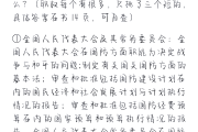 尔雅学习通军事理论答案（尔雅军事理论2021答案）