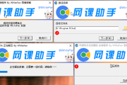 概率论学习通网课答案（概率论答案公众号）