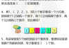 网课自动刷题下一个视频怎么设置的简单介绍